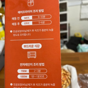 구매자 사진
