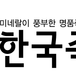 구매자 사진