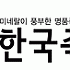 구매자 사진